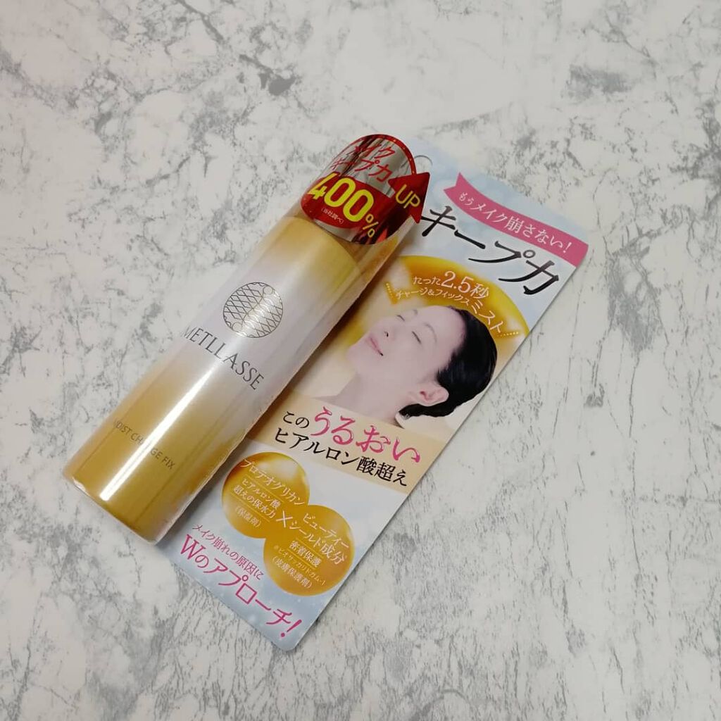 モイストチャージフィックス/METLLASSE(メトラッセ)/ミスト状化粧水を使ったクチコミ（1枚目）