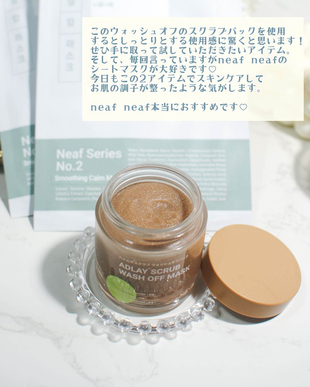 ハトムギスクラブウォッシュオフパック/ニプニプ/スクラブ・ゴマージュを使ったクチコミ(4枚目)