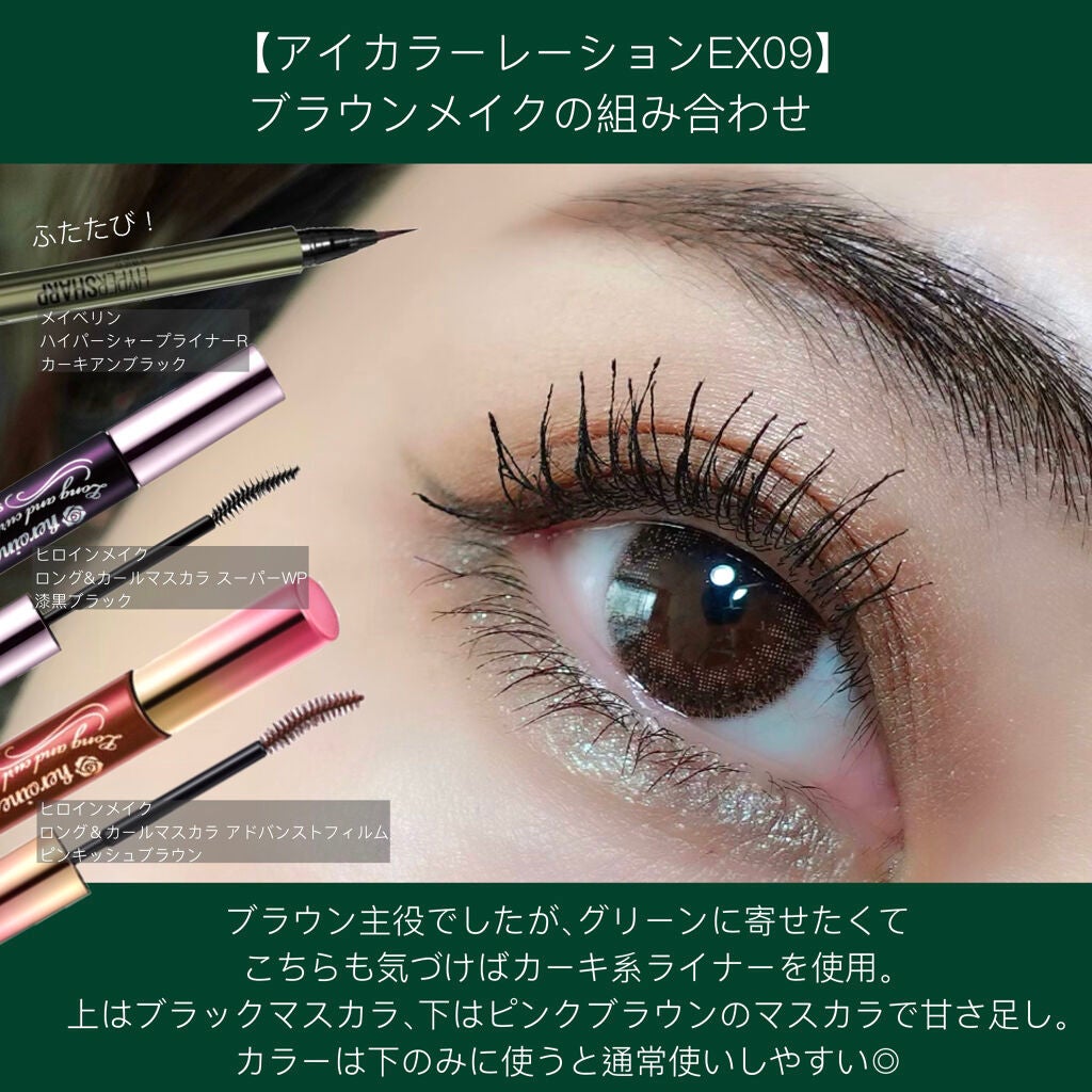 アイカラーレーション/LUNASOL/アイシャドウパレットを使ったクチコミ(5枚目)