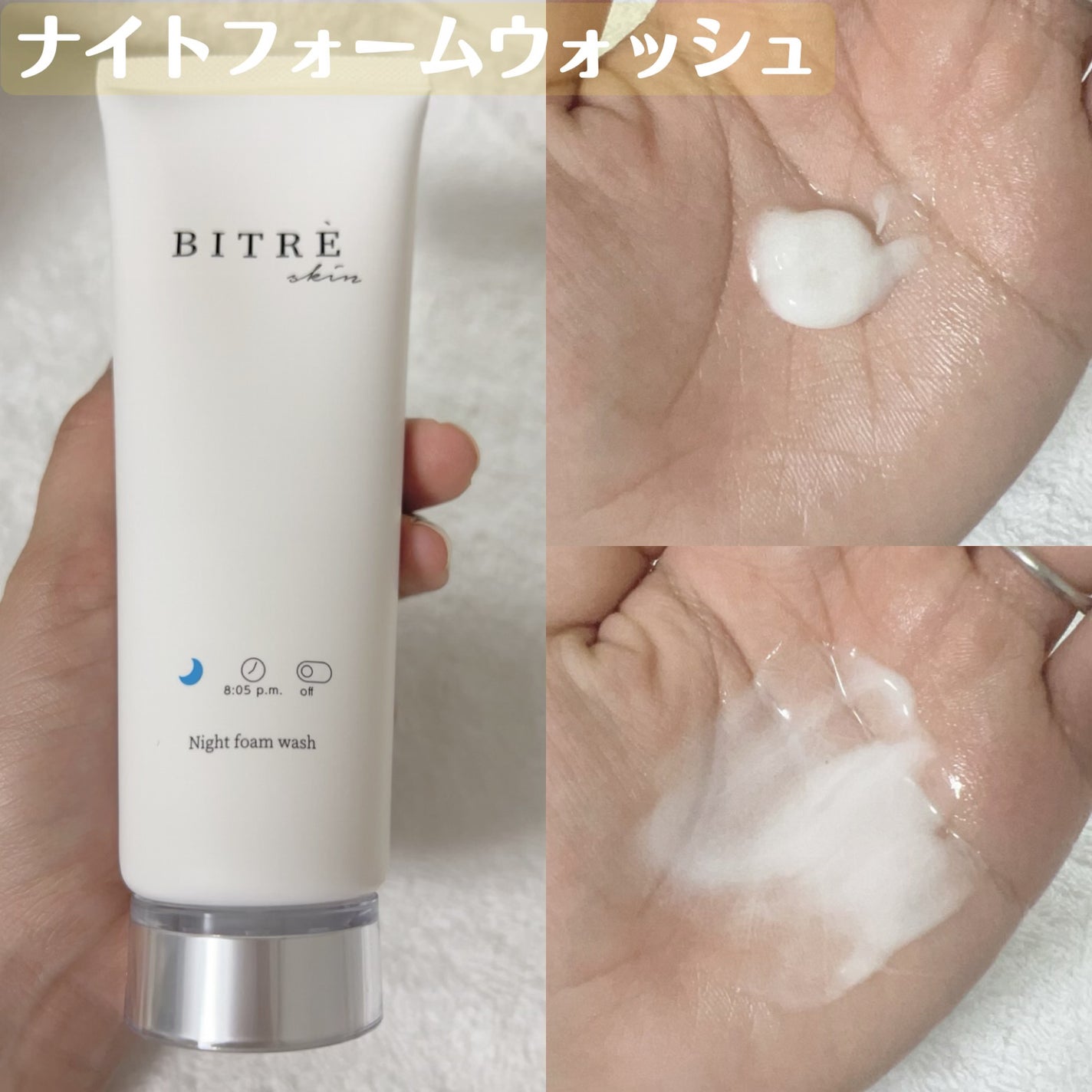 モーニングジェルウォッシュ/ビトレスキン/その他洗顔料を使ったクチコミ(5枚目)