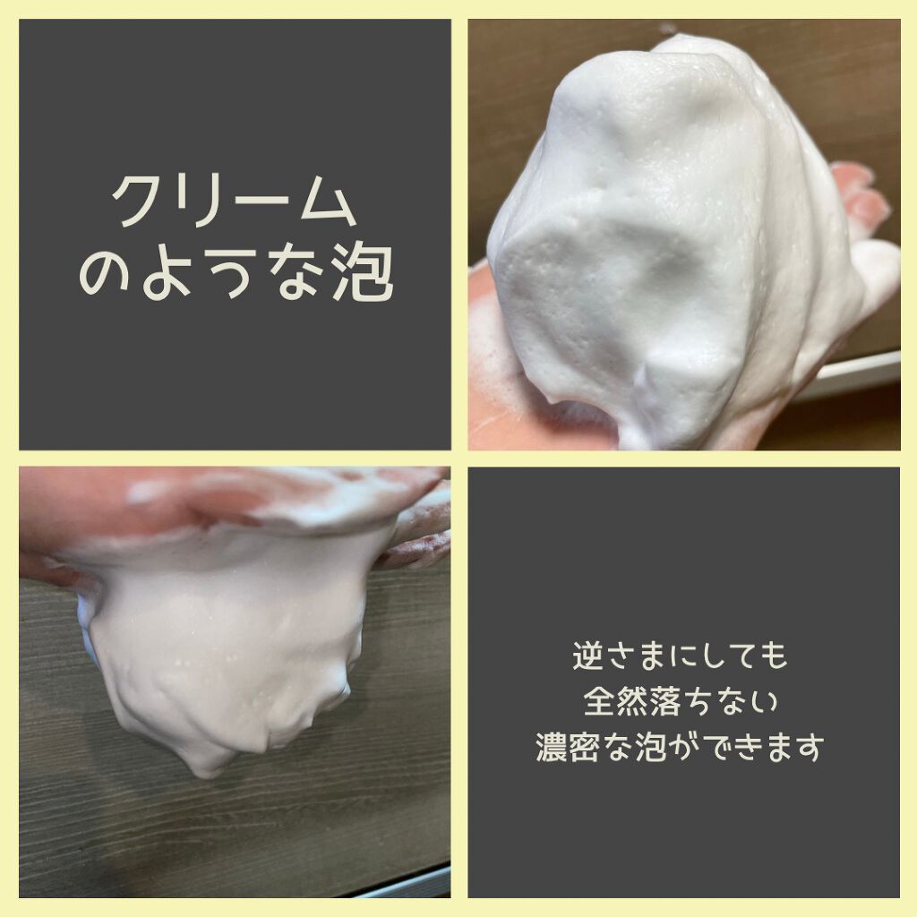 G FLOWER/原末石鹸/洗顔石鹸を使ったクチコミ(3枚目)