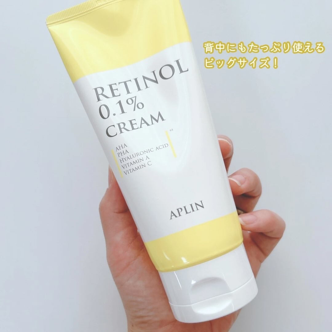 レチノール0.1クリーム/APLIN/フェイスクリームを使ったクチコミ(4枚目)