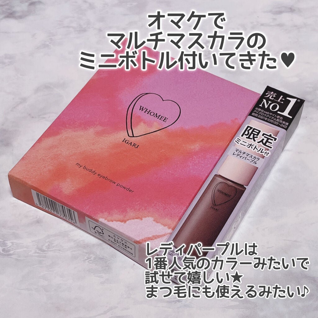 フーミー アイブロウブラシ 熊野筆/WHOMEE/メイクブラシを使ったクチコミ(5枚目)