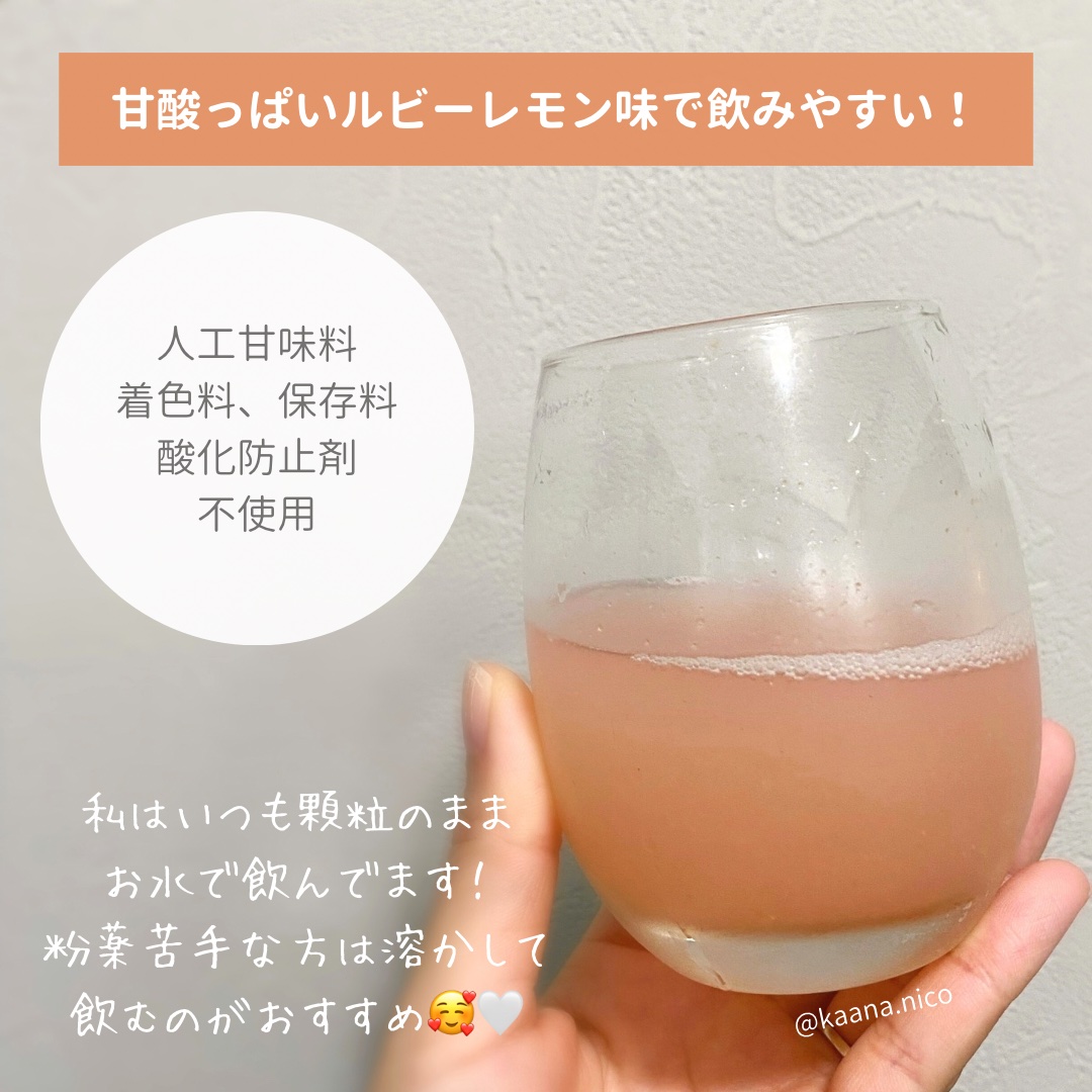 リポソーム ビタミンC/SINTO/美容サプリメントを使ったクチコミ（3枚目）