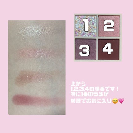 レブロン ダズル アイシャドウ クアッド/REVLON/アイシャドウパレットを使ったクチコミ(2枚目)