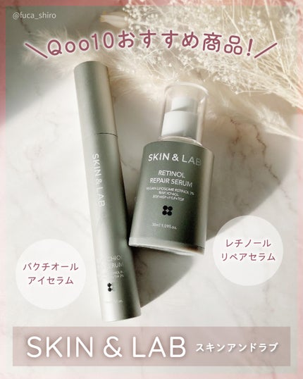 ヴィーガンリポソームレチノールセラム/SKIN&LAB/美容液を使ったクチコミ(1枚目)