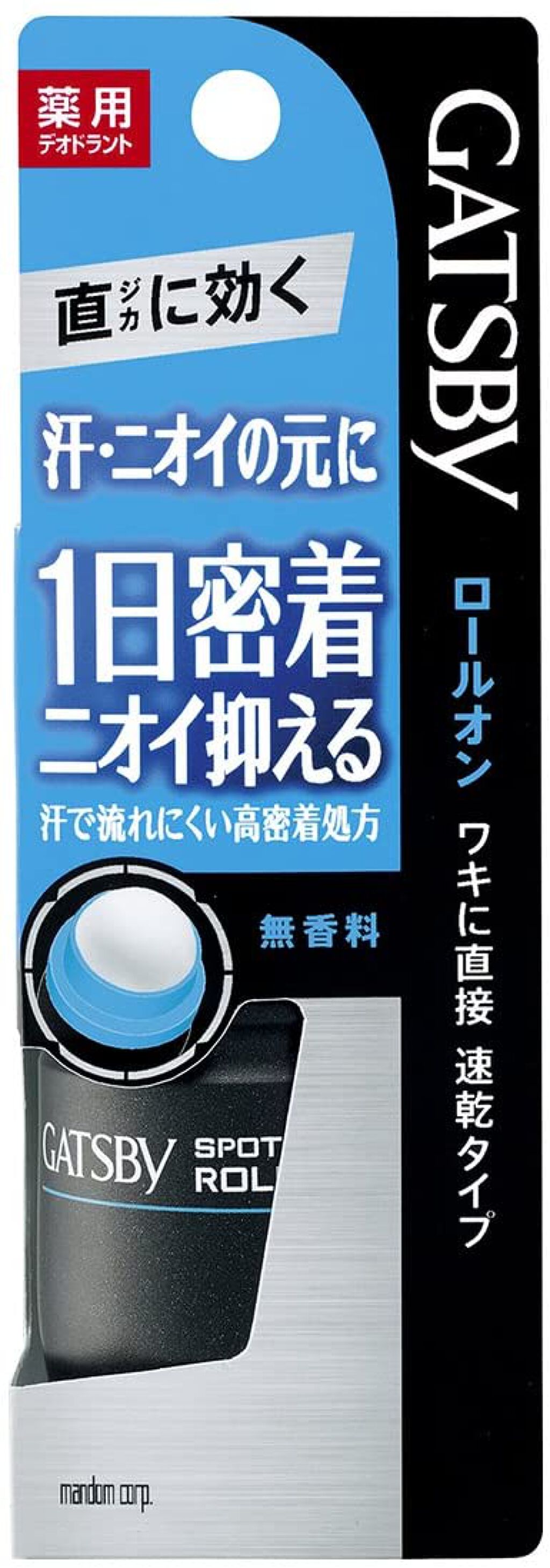 ギャツビー ギャッピースポットデオドランド ロールオン
