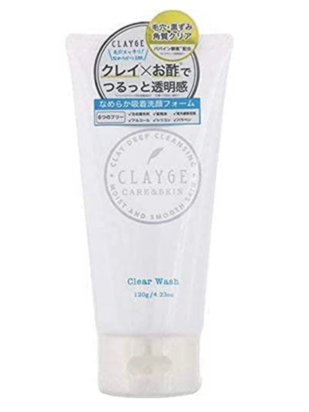 クレージュ クリアウォッシュ/CLAYGE/洗顔フォームを使ったクチコミ(1枚目)