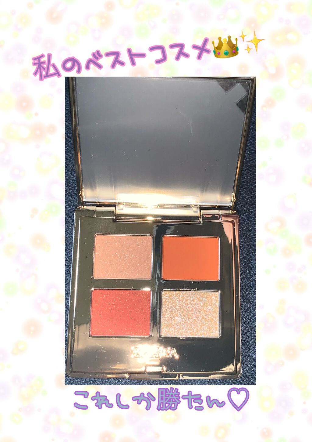 ドリームランドアイシャドウ ( 4シェード )/ZEESEA/アイシャドウパレットを使ったクチコミ（1枚目）