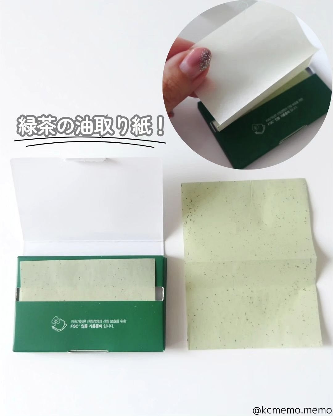 ブライトニングアップサンプラス/Dr.G/日焼け止めクリームを使ったクチコミ(3枚目)