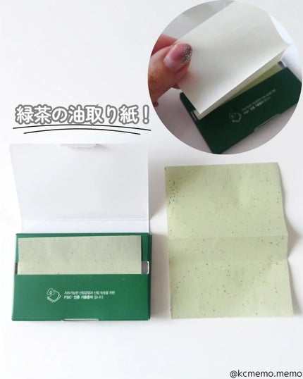 ブライトニングアップサンプラス/Dr.G/日焼け止めクリームを使ったクチコミ(3枚目)