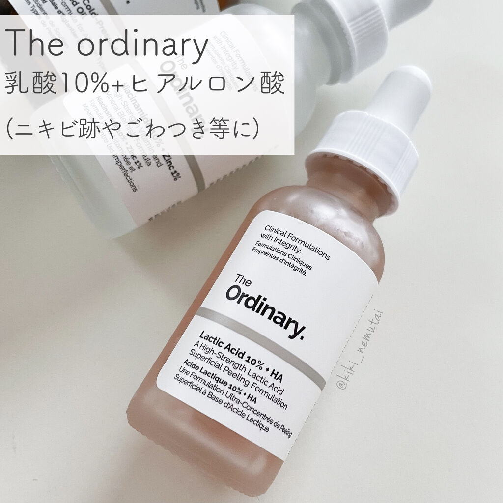 LA10+HAフェイスセラム/The Ordinary/ピーリングを使ったクチコミ（1枚目）