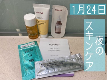 オーキッド エンリッチド クリーム/innisfree/フェイスクリームを使ったクチコミ（1枚目）