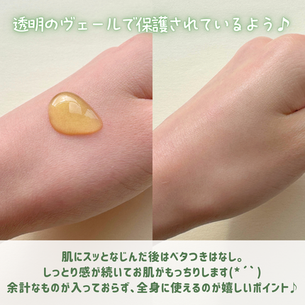 潤静 美容液 /MuKu/美容液を使ったクチコミ(4枚目)