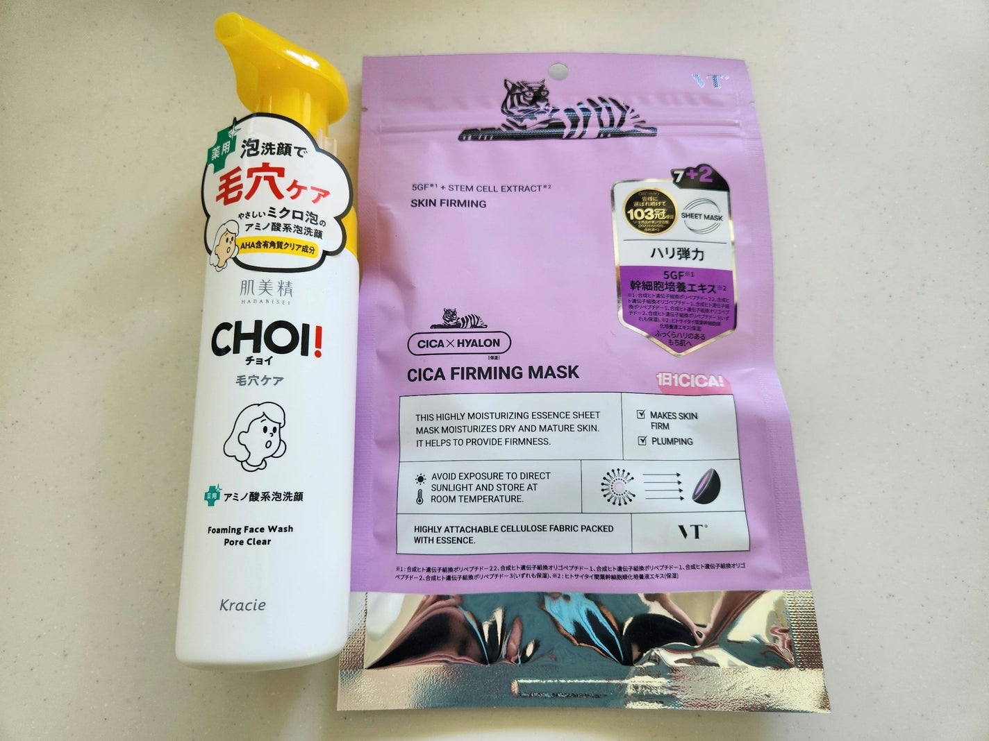 VT シカ ファーミングマスク/VT/シートマスク・パックを使ったクチコミ(1枚目)