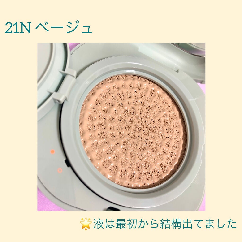 ネオクッション マット/LANEIGE/クッションファンデーションを使ったクチコミ(2枚目)