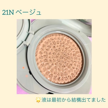 ノーセバム　ミネラルパウダー　N/innisfree/ルースパウダーを使ったクチコミ（2枚目）