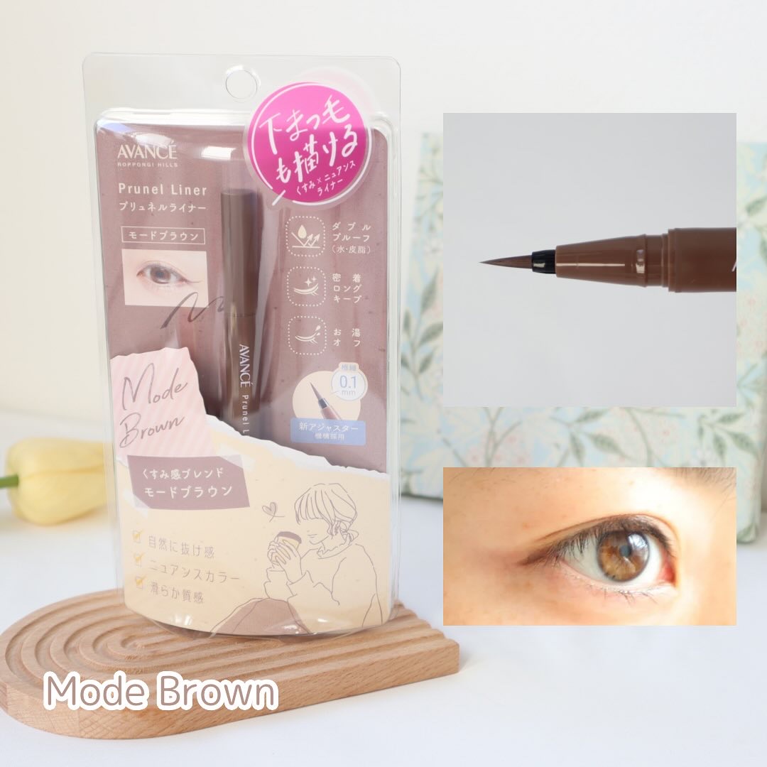 アヴァンセ プリュネルライナー/アヴァンセ/リキッドアイライナーを使ったクチコミ（3枚目）