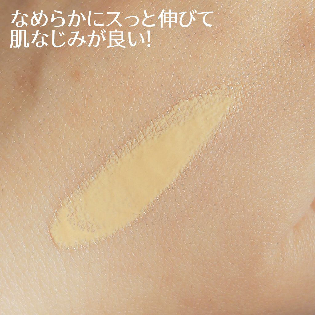 モイストラボ BBエッセンスクリーム/Moist Labo/BBクリームを使ったクチコミ(6枚目)