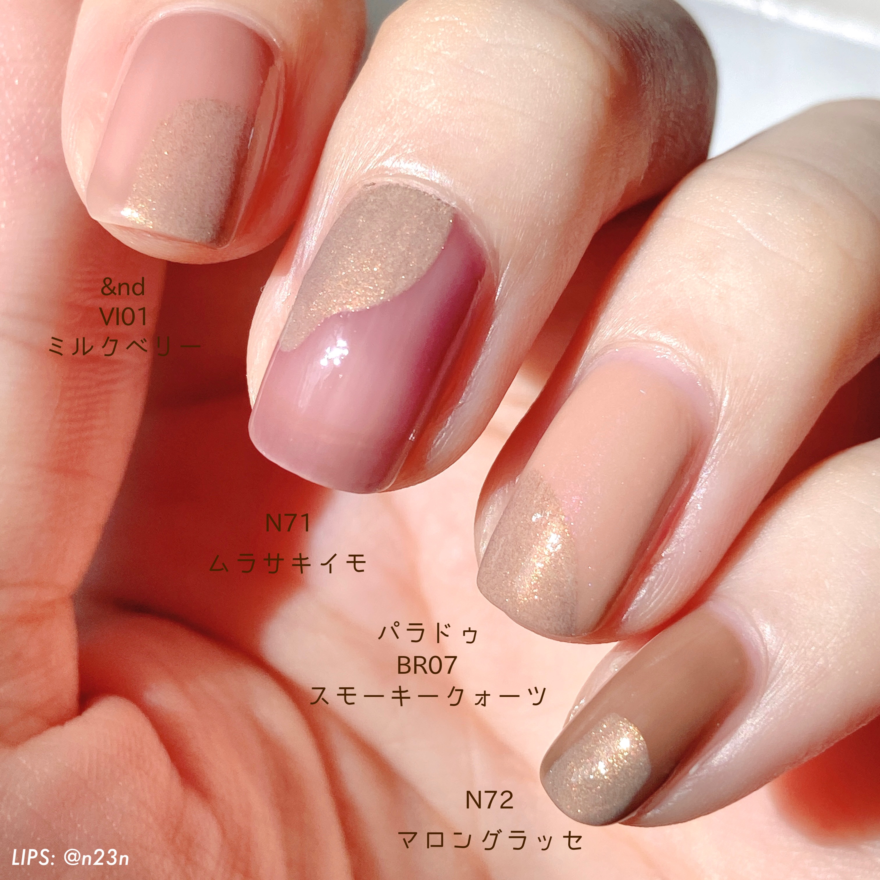 アンドバイロムアンド　グラッシードロップネイル/&nd by rom&nd/マニキュアを使ったクチコミ（3枚目）