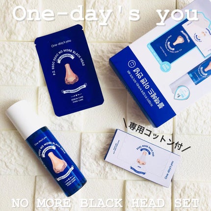 ノーモアブラックヘッド(ノーズピーリング)/One-day's you/スクラブ・ゴマージュを使ったクチコミ(1枚目)