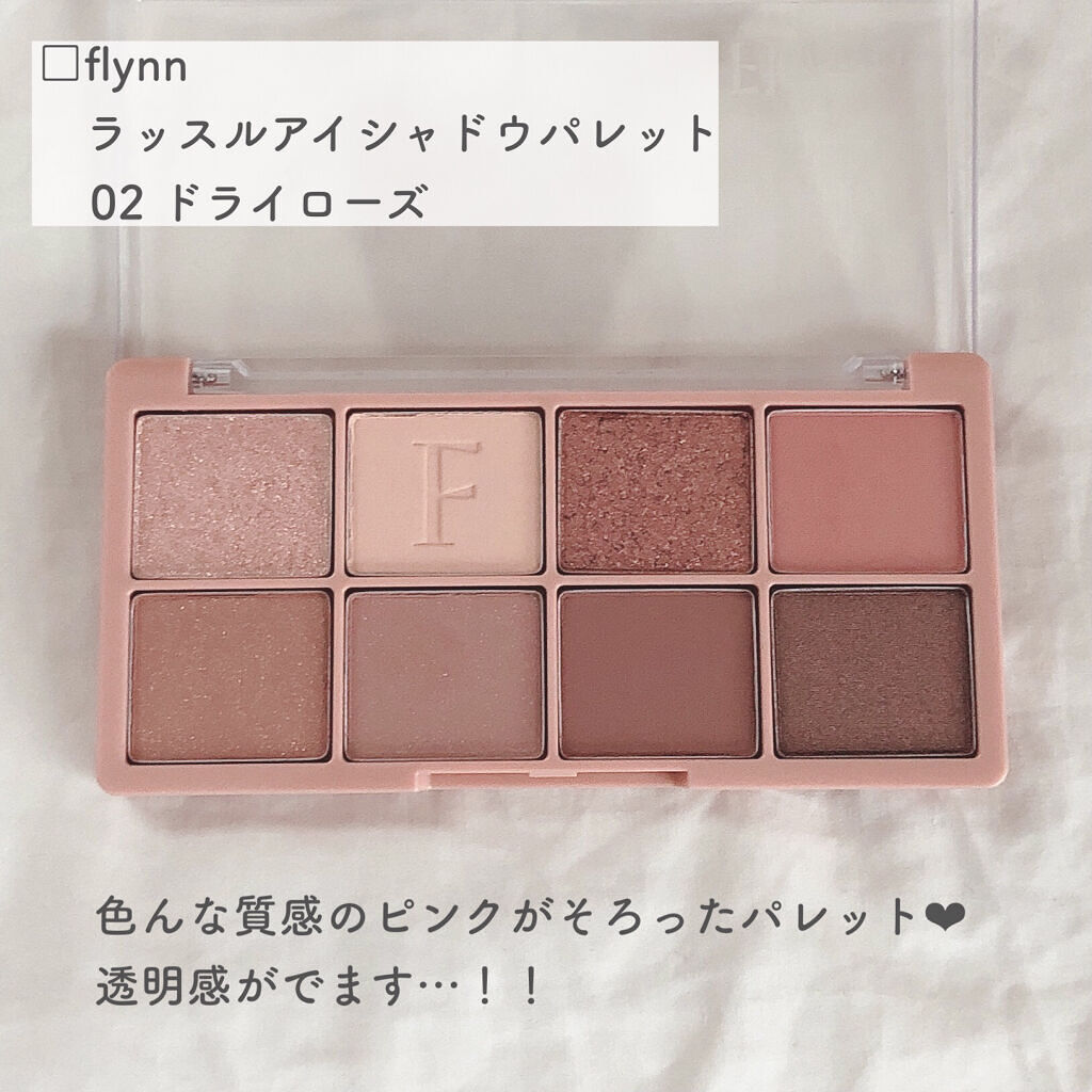 Human Clutch アイシャドウパレット ピンク Human Clutch アイシャドウパレット ピンク