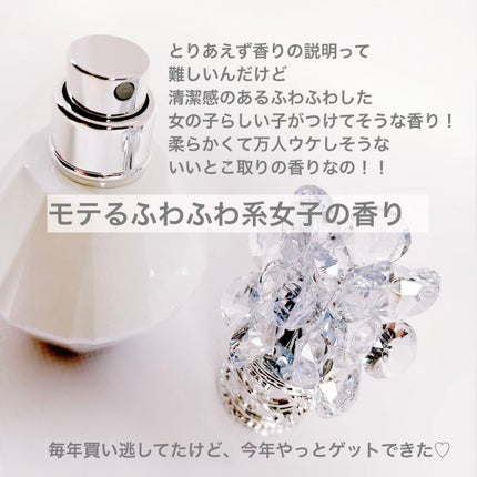 クリスタルブルーム サムシングピュアブルー セント パフュームド ヘアミスト/JILL STUART/ヘアミストを使ったクチコミ(3枚目)