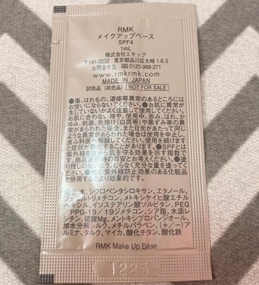 RMK RMK メイクアップベースのクチコミ「RMK 
メイクアップベース

さらっとした感触で、肌に均一にのび表面の凹凸を目立たなくさせ、.....」（2枚目）