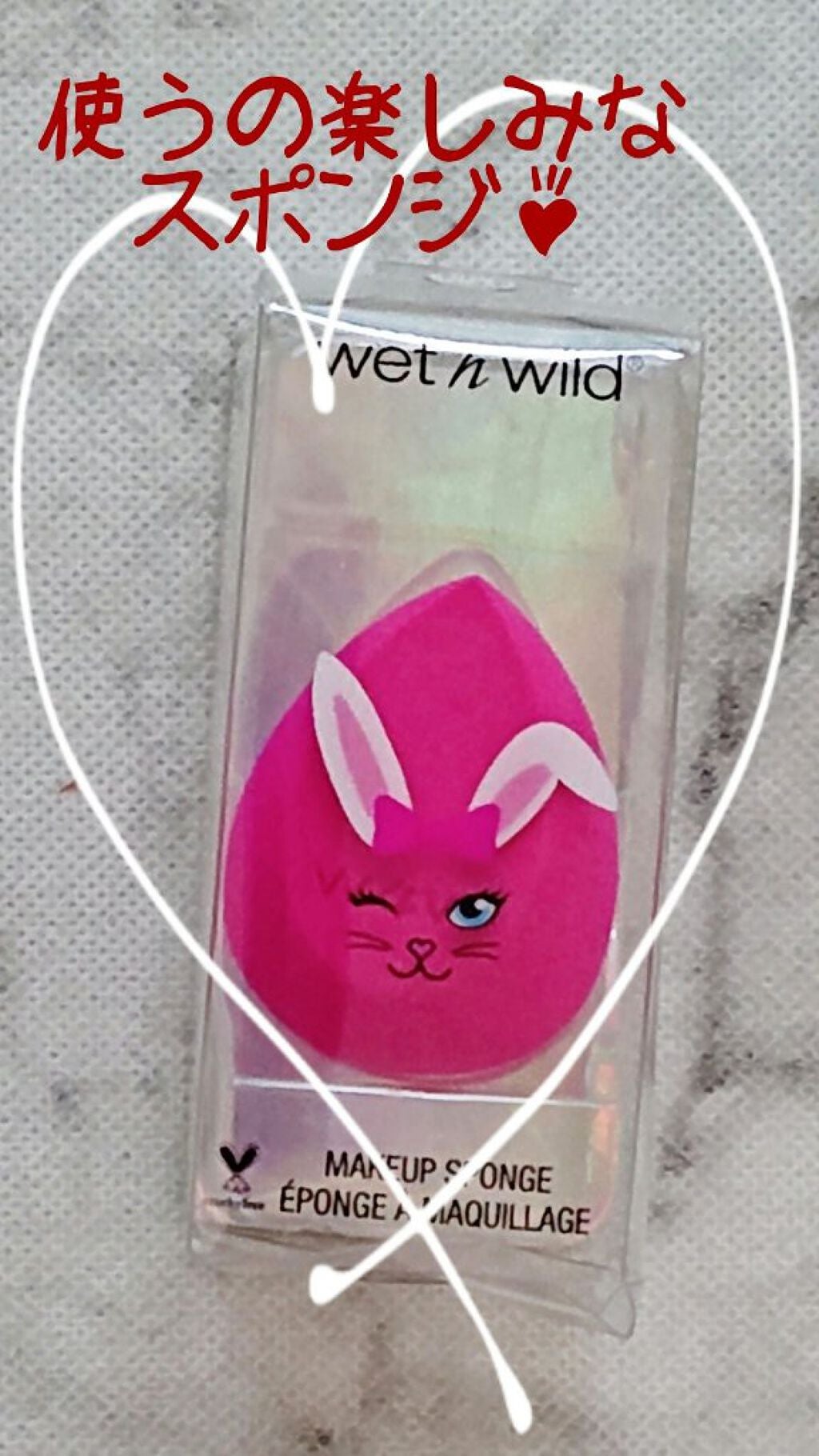 Makeup Sponge/wet 'n' wild/パフ・スポンジを使ったクチコミ(1枚目)