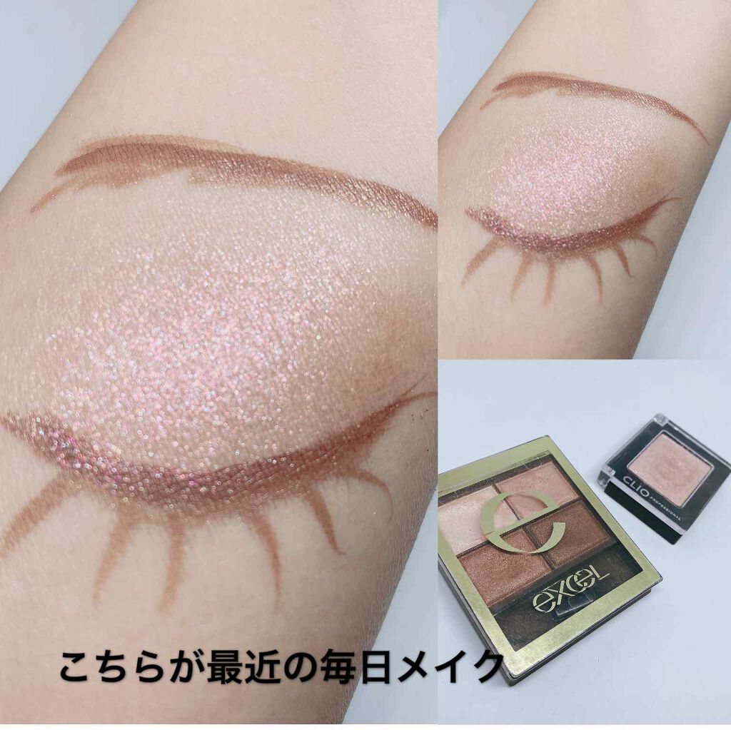 スキニーリッチシャドウ/excel/アイシャドウパレットを使ったクチコミ(9枚目)