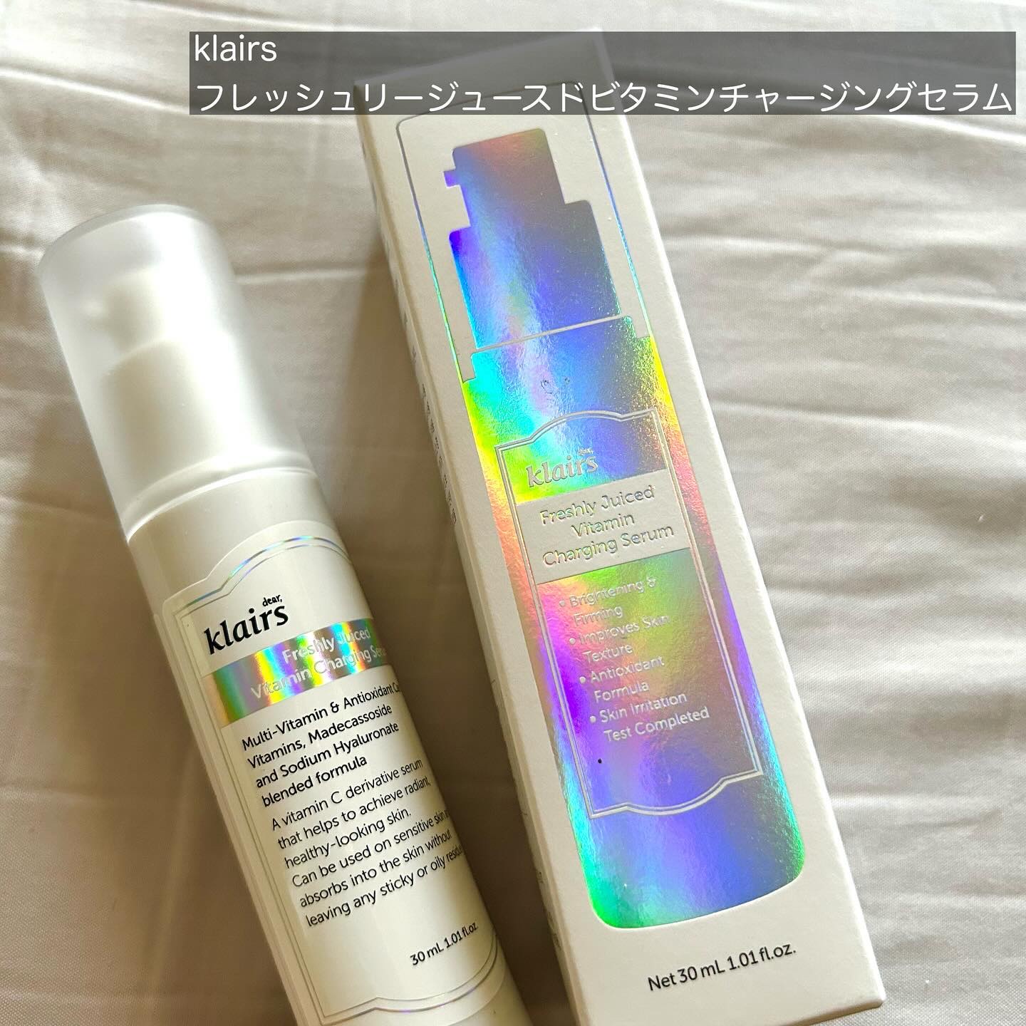 フレッシュリージュースドビタミンチャージングセラム(30ml)/Klairs/美容液を使ったクチコミ（2枚目）