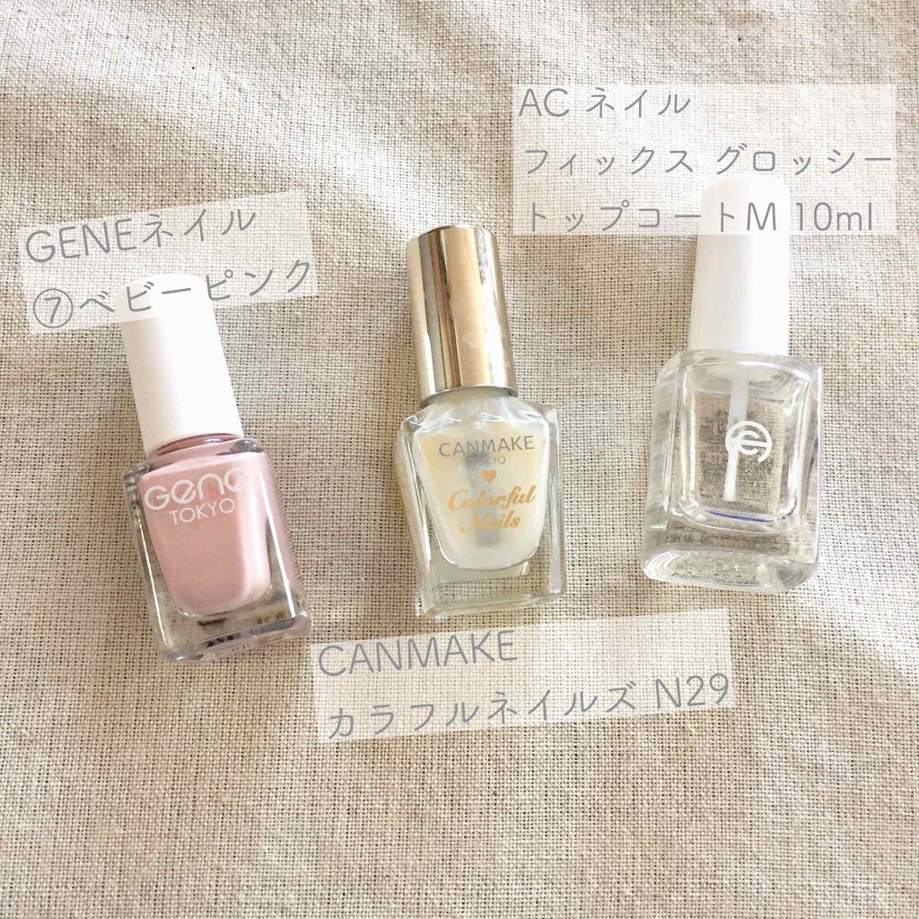 AC ネイル フィックス グロッシー トップコート/AC MAKEUP/ネイルトップコートを使ったクチコミ（2枚目）