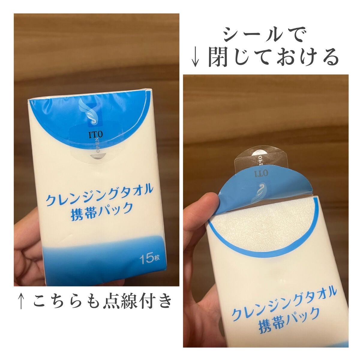 ITOクレンジングタオル/ITO/クレンジングタオルを使ったクチコミ(5枚目)