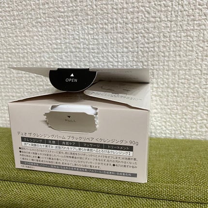 デュオ ザ クレンジングバーム ブラックリペア /DUO/クレンジングバームを使ったクチコミ(3枚目)