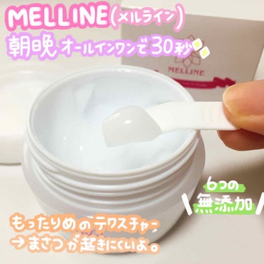 らっぷちゃん on LIPS 「◌͙❁˚☘◌͙❁˚☘﻿﻿#RealBeautyCare﻿#メル..」（2枚目）