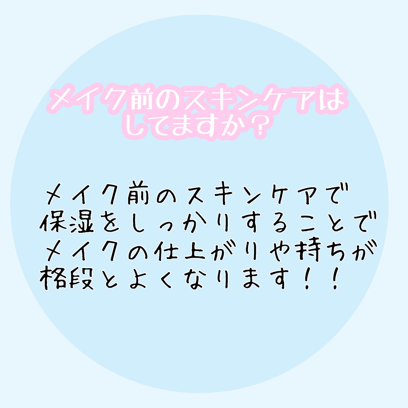 ネイチャーコンク 薬用クリアローション/ネイチャーコンク/拭き取り化粧水を使ったクチコミ(2枚目)
