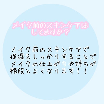 デイスキンコンフォート/excel/フェイスクリームを使ったクチコミ(2枚目)