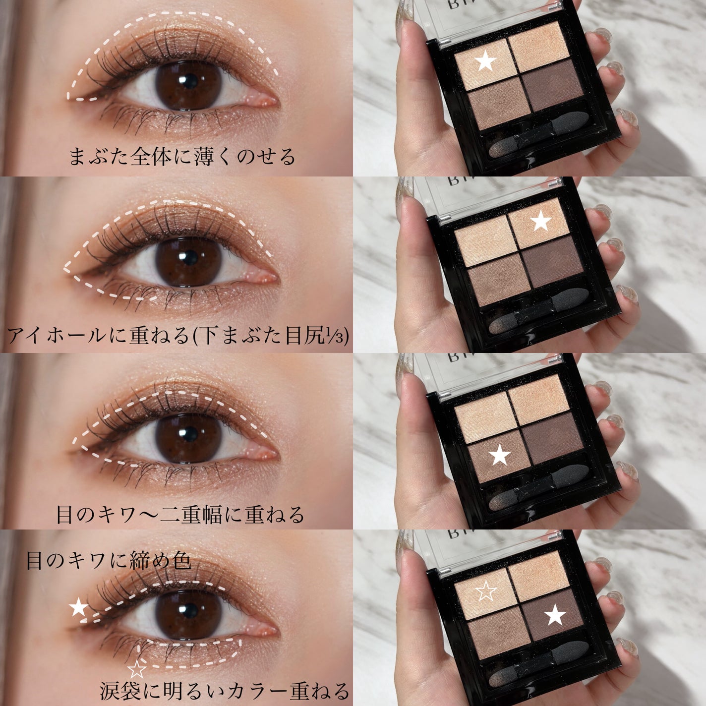 ワンダー エバー アイシャドウ/リンメル ロンドン/アイシャドウパレットを使ったクチコミ(4枚目)