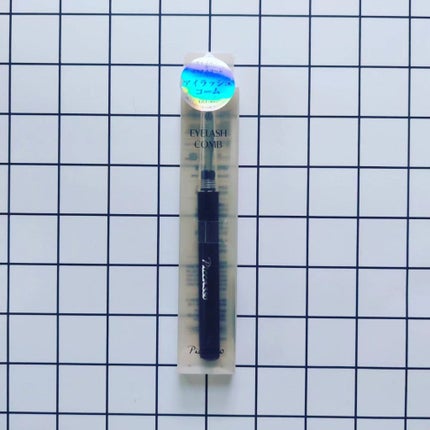 アイラッシュコーム/PICCASSO/メイクブラシを使ったクチコミ(9枚目)