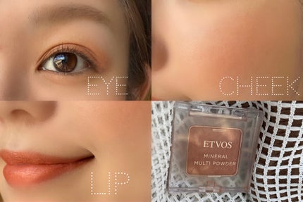 ミネラルマルチパウダー/エトヴォス/単色アイシャドウを使ったクチコミ(2枚目)