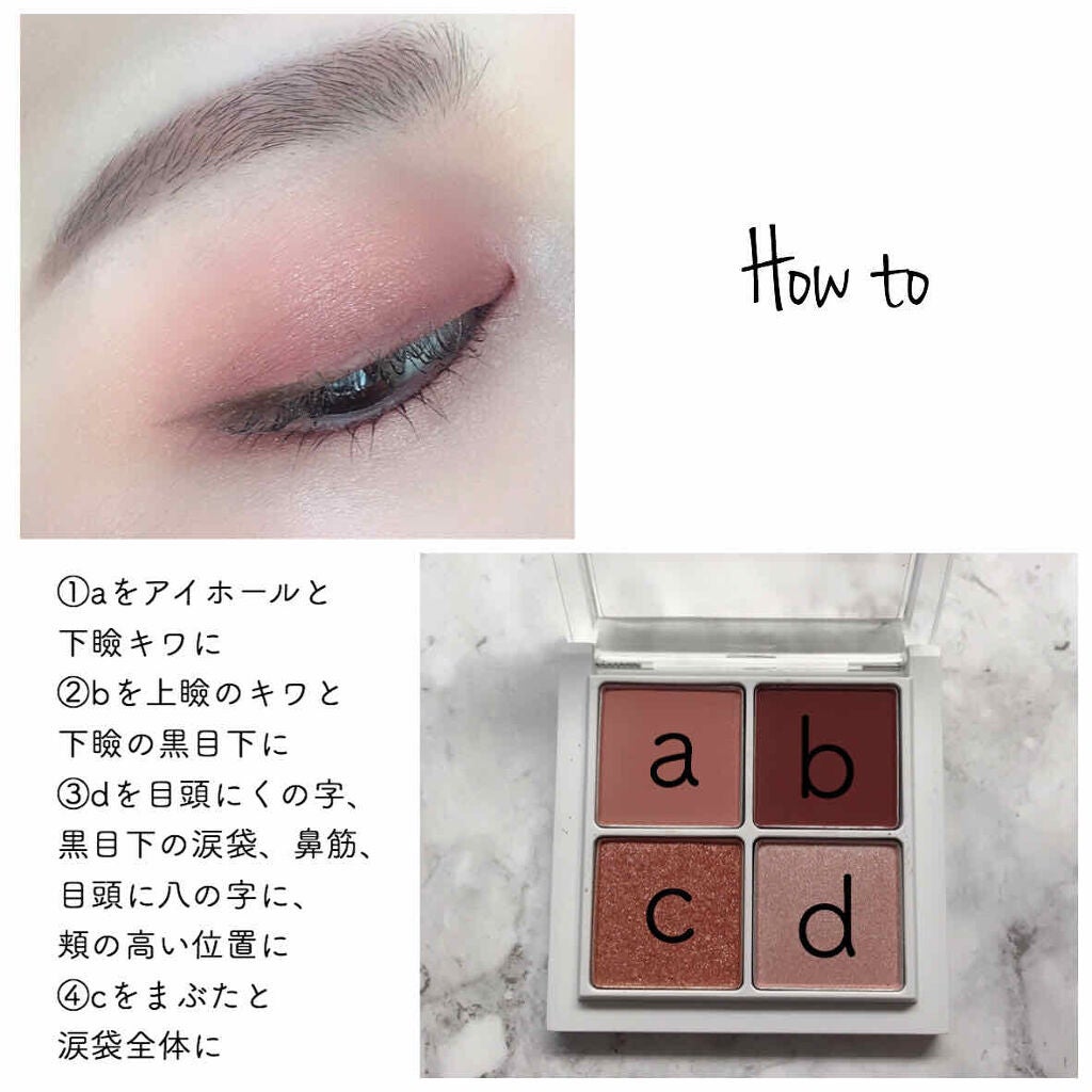 THE アイパレR/b idol/アイシャドウパレットを使ったクチコミ(2枚目)