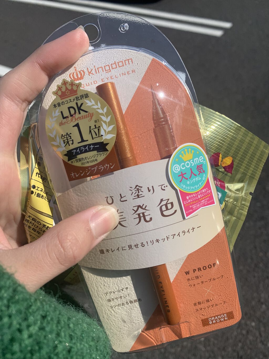 リキッドアイライナーWP		/キングダム/リキッドアイライナーを使ったクチコミ（1枚目）