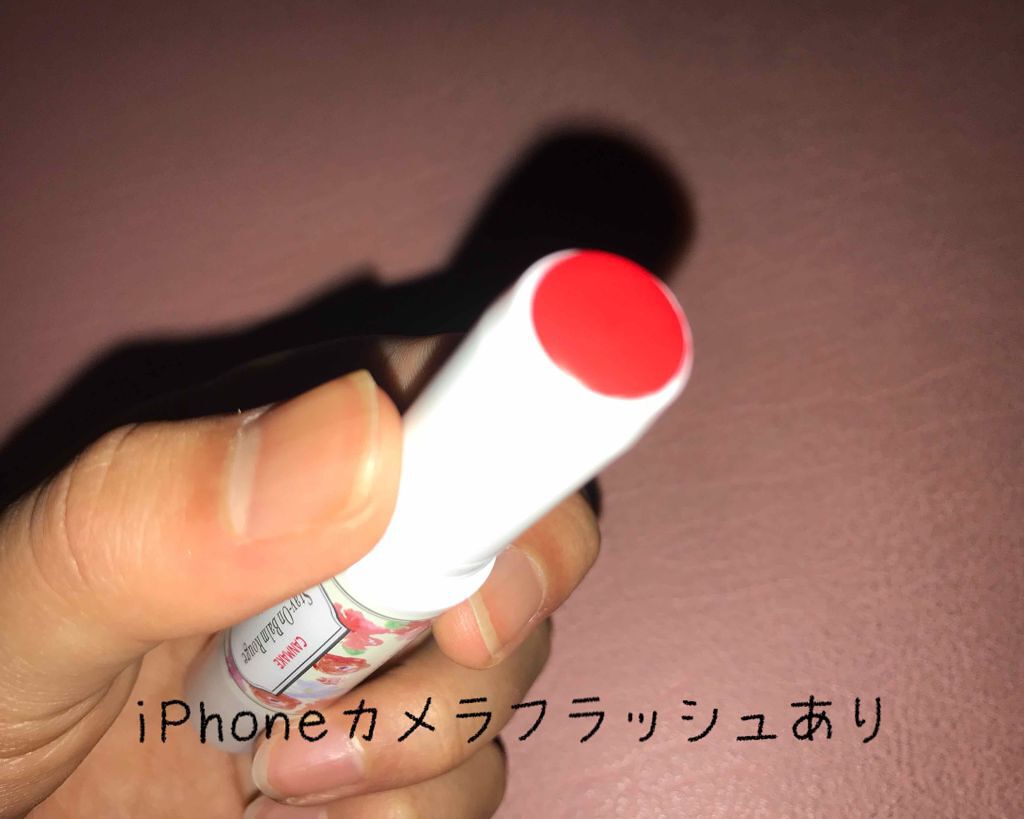 ステイオンバームルージュ/キャンメイク/口紅を使ったクチコミ(2枚目)