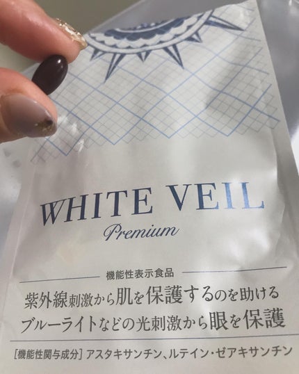 WHITE VEIL Premium/WHITE VEIL/美容サプリメントを使ったクチコミ(7枚目)