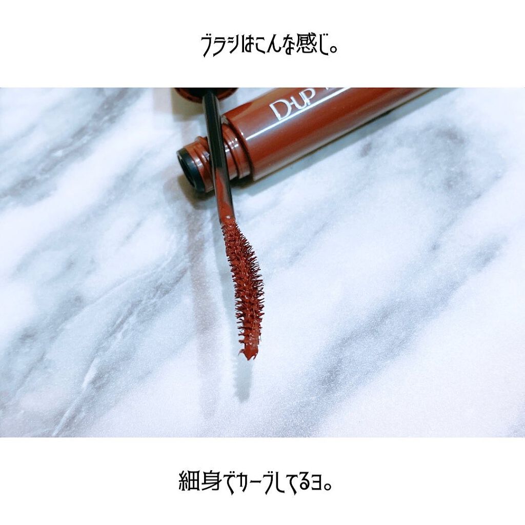 パーフェクトエクステンション マスカラ for カール/D-UP/マスカラを使ったクチコミ(4枚目)