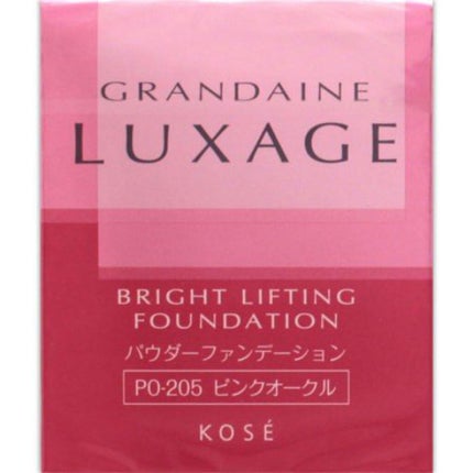 PO-205 ピンクオークル