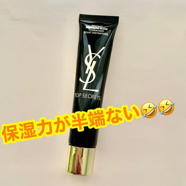 トップ シークレット モイスチャーエクラ/YVES SAINT LAURENT BEAUTE/乳液を使ったクチコミ（1枚目）