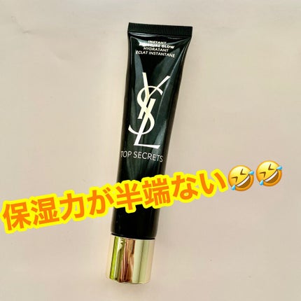 トップ シークレット モイスチャーエクラ/YVES SAINT LAURENT BEAUTE/乳液を使ったクチコミ(1枚目)