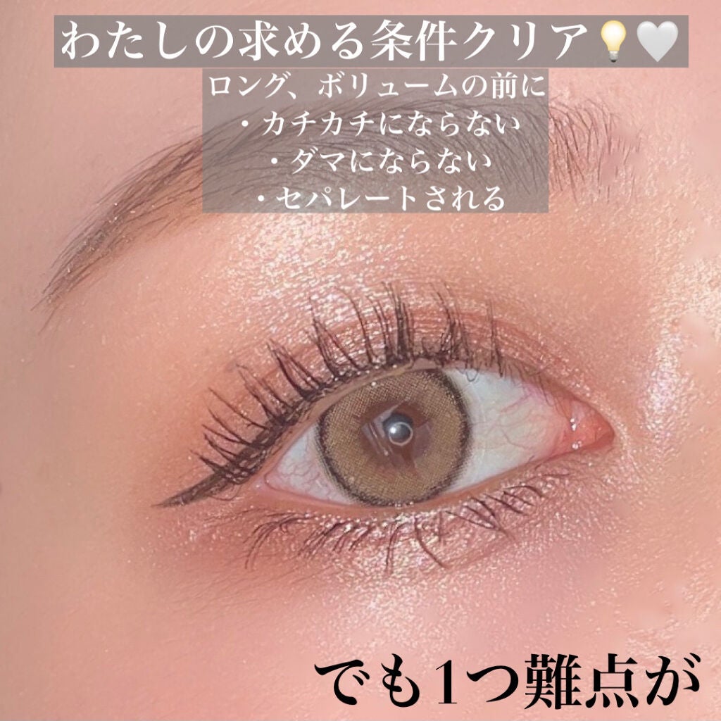 マスカラ ヴォリューム エフォシル カーラー SP/YVES SAINT LAURENT BEAUTE/マスカラを使ったクチコミ(2枚目)