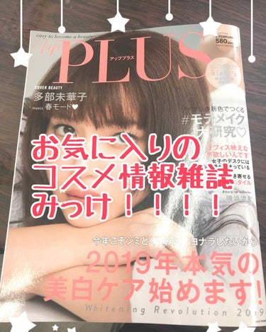 にゃんこBA🐈 on LIPS 「雑談です❤なかなか更新できなくてすみません〜😢本当は2日に１回..」（1枚目）